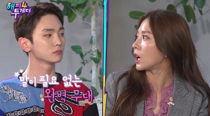 샤이니한테는 유노(윤호)타임이 짧게 지나가는 이유.jpg | 인스티즈