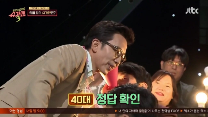 [슈가맨3] 시즌 이래 역대급 실수를 한 유희열.jpg | 인스티즈