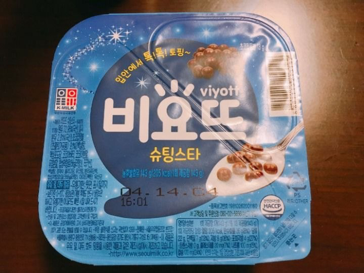 비요뜨에서 제일 맛있는 버전 고르기 | 인스티즈
