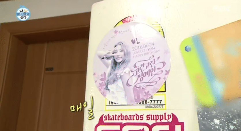 나혼자산다 - 노브레인 이성우편에 나온 러블리즈 굿즈 갯수.jpg | 인스티즈