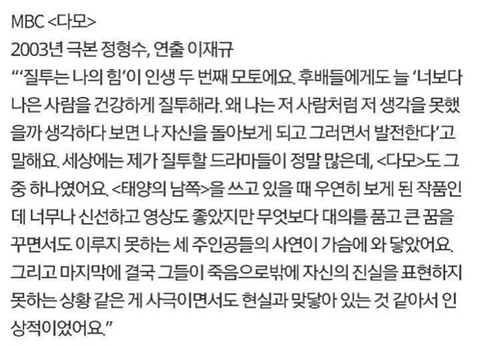 김은숙 작가가 좋아한 드라마 4편.jpg (의외주의) | 인스티즈