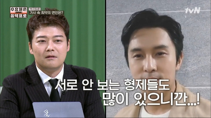 [수요일은음악프로] 너의결혼식 가사에 대해 설득하는 김동완.jpg | 인스티즈