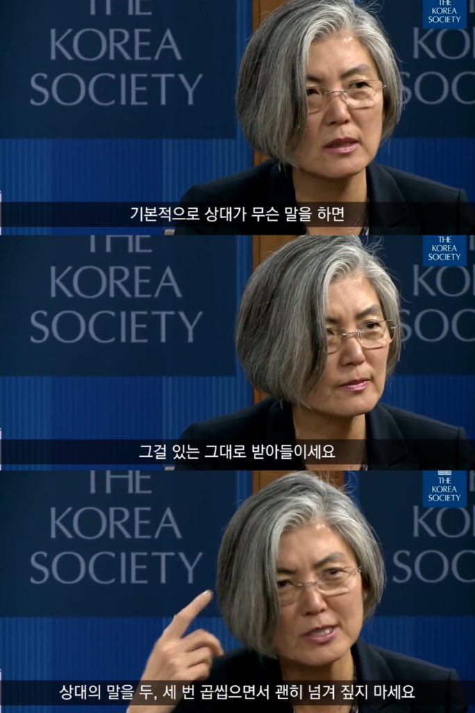 일할 때 사소한 말에서 진의를 찾으려고 노력하지마라 | 인스티즈
