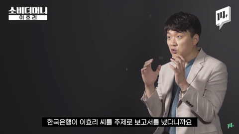 이효리가 유일무이 전무후무 원앤온리 웅앵하다고 말하는 이유 | 인스티즈