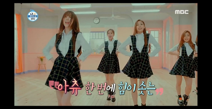 [나혼자산다] 노브레인 이성우와 아츄특공대.jpg | 인스티즈