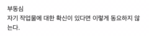 지디가 톱스타로서 아직 갈 길이 먼 이유.gif | 인스티즈