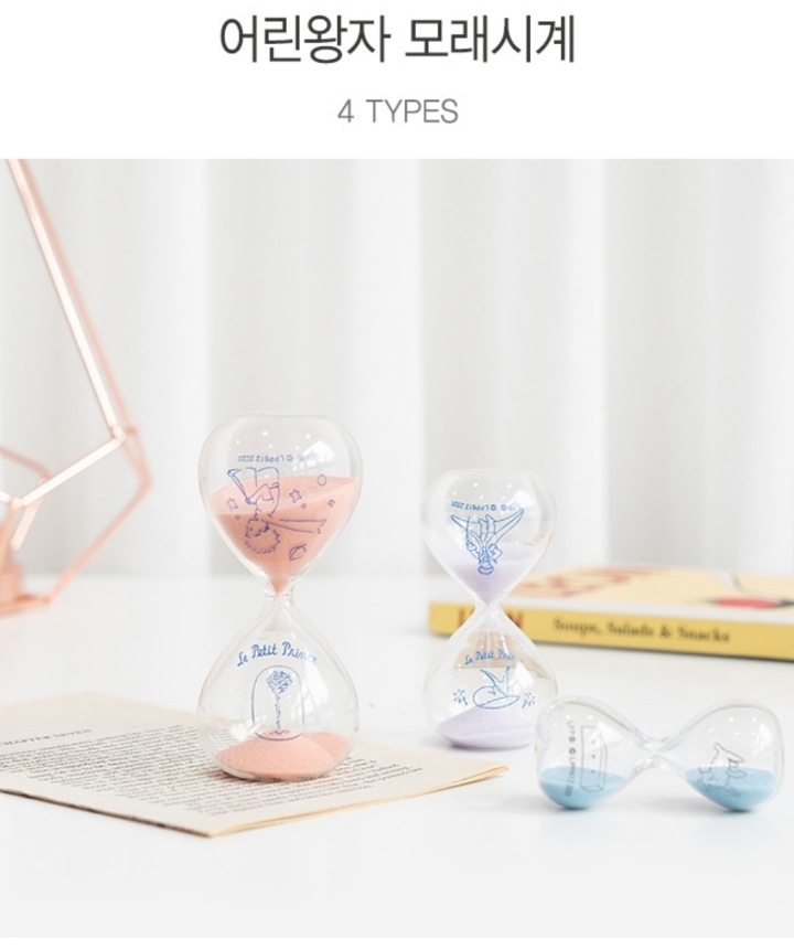 8월 인터넷 서점 사은품 | 인스티즈