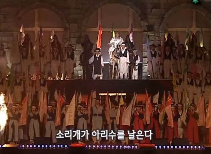 오늘 온콘이 아기자기하다는게 이해되는 14년전 나훈아 콘서트 등장 장면.jpt | 인스티즈