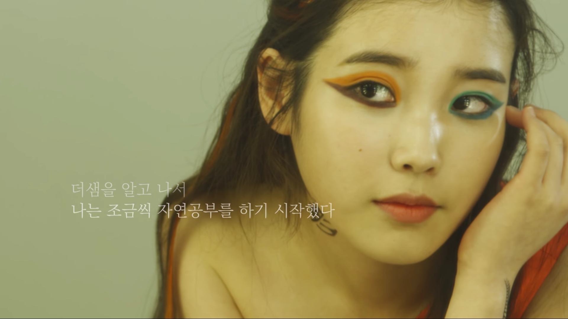 아이돌 이상한 화장품 광고 top4.jpg | 인스티즈