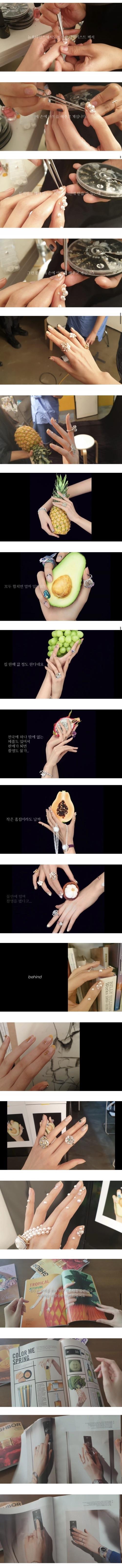 현직 손모델의 생활습관.jpg | 인스티즈