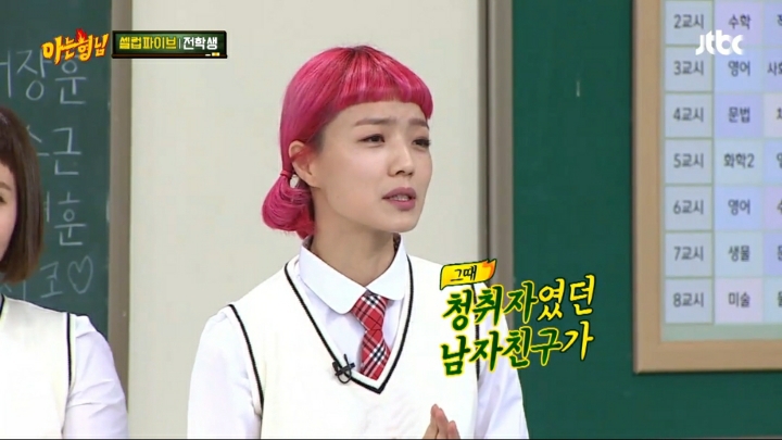 셀럽파이브를 탈퇴할수 있는 유일한 방법.jpg | 인스티즈