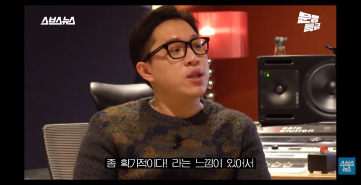 제국의아이들 마젤토브 작곡가의 심경고백.jpg | 인스티즈