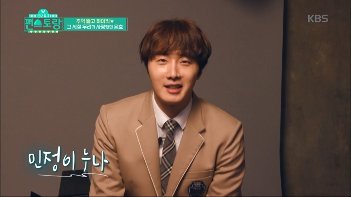 [편스토랑] 영상편지로 다시만난 하이킥 윤민커플.jpg | 인스티즈