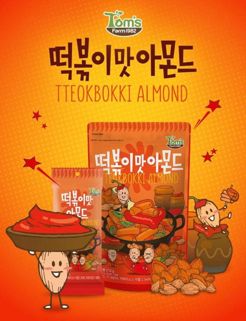 소문의 허니버터아몬드 친구들 시리즈 원픽을 뽑아보자! | 인스티즈