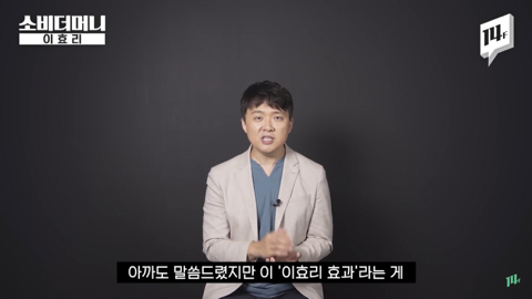 이효리가 유일무이 전무후무 원앤온리 웅앵하다고 말하는 이유 | 인스티즈