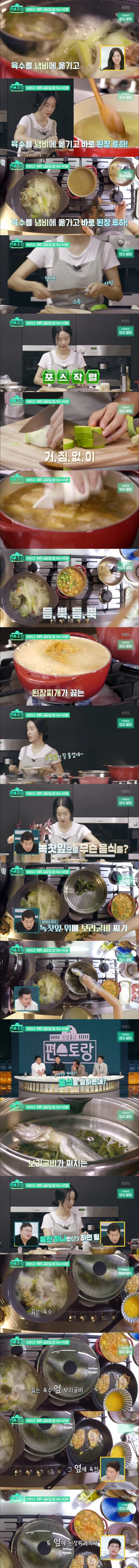 이정현이 일 가기 전에 남편 위해 차려놓고 가는 밥상 수준.jpg | 인스티즈