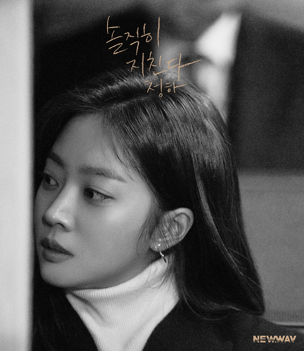 청하"솔직히 지친다” Music Video Teaser | 인스티즈