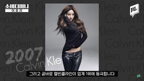 이효리가 유일무이 전무후무 원앤온리 웅앵하다고 말하는 이유 | 인스티즈