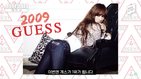 이효리가 유일무이 전무후무 원앤온리 웅앵하다고 말하는 이유 | 인스티즈