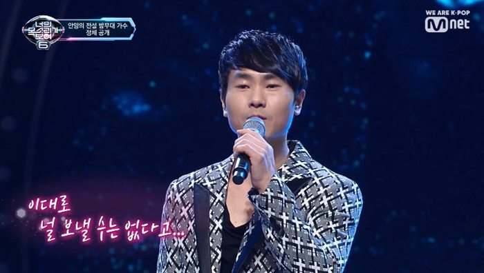전국노래자랑 레전드 천년의사랑 부른 정재현씨 근황 | 인스티즈