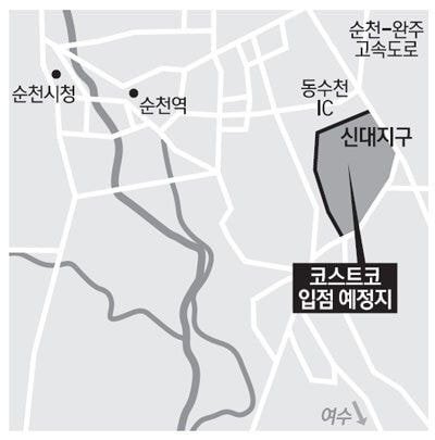 코스트코의 집요한 호남권 입점...jpg | 인스티즈