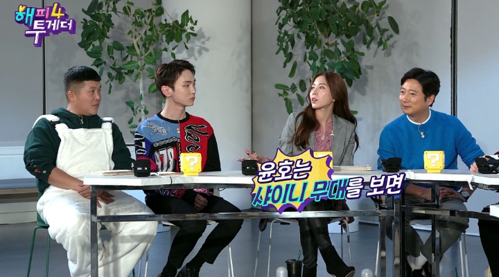 샤이니한테는 유노(윤호)타임이 짧게 지나가는 이유.jpg | 인스티즈