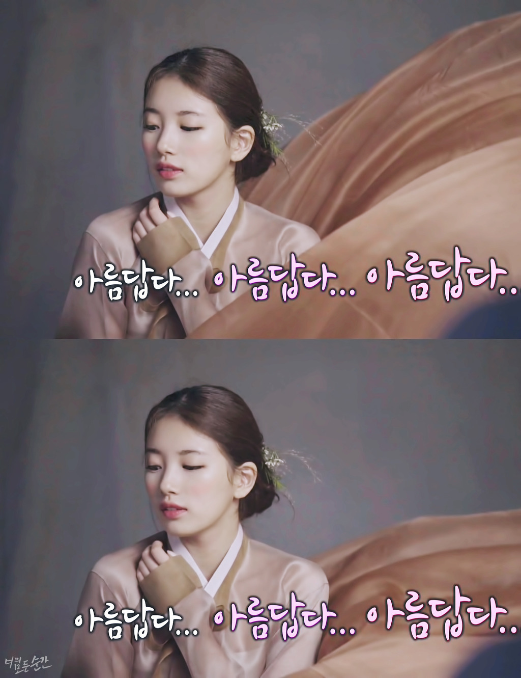 한복이 잘 어울리는 여자 연예인들.jpgif | 인스티즈