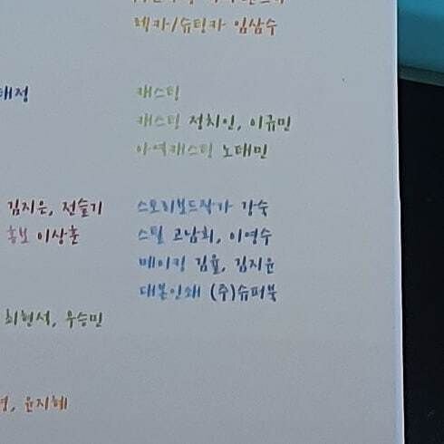 바이스텝 이미지