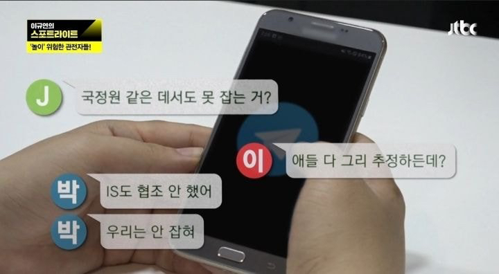 n번방 관전자들까지 싹잡아야하는 이유 (혐오주의) | 인스티즈