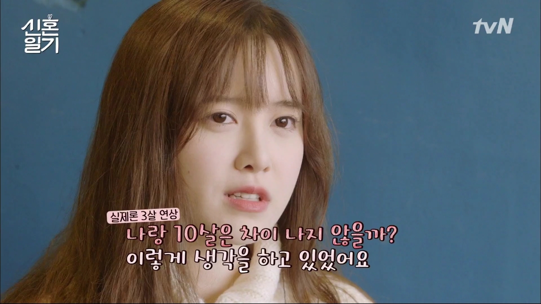 안재현이 촬영 중 연애하는거 들켜버린 이유.jpg | 인스티즈