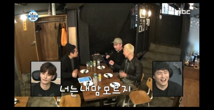 [나혼자산다] 노브레인 이성우와 아츄특공대.jpg | 인스티즈