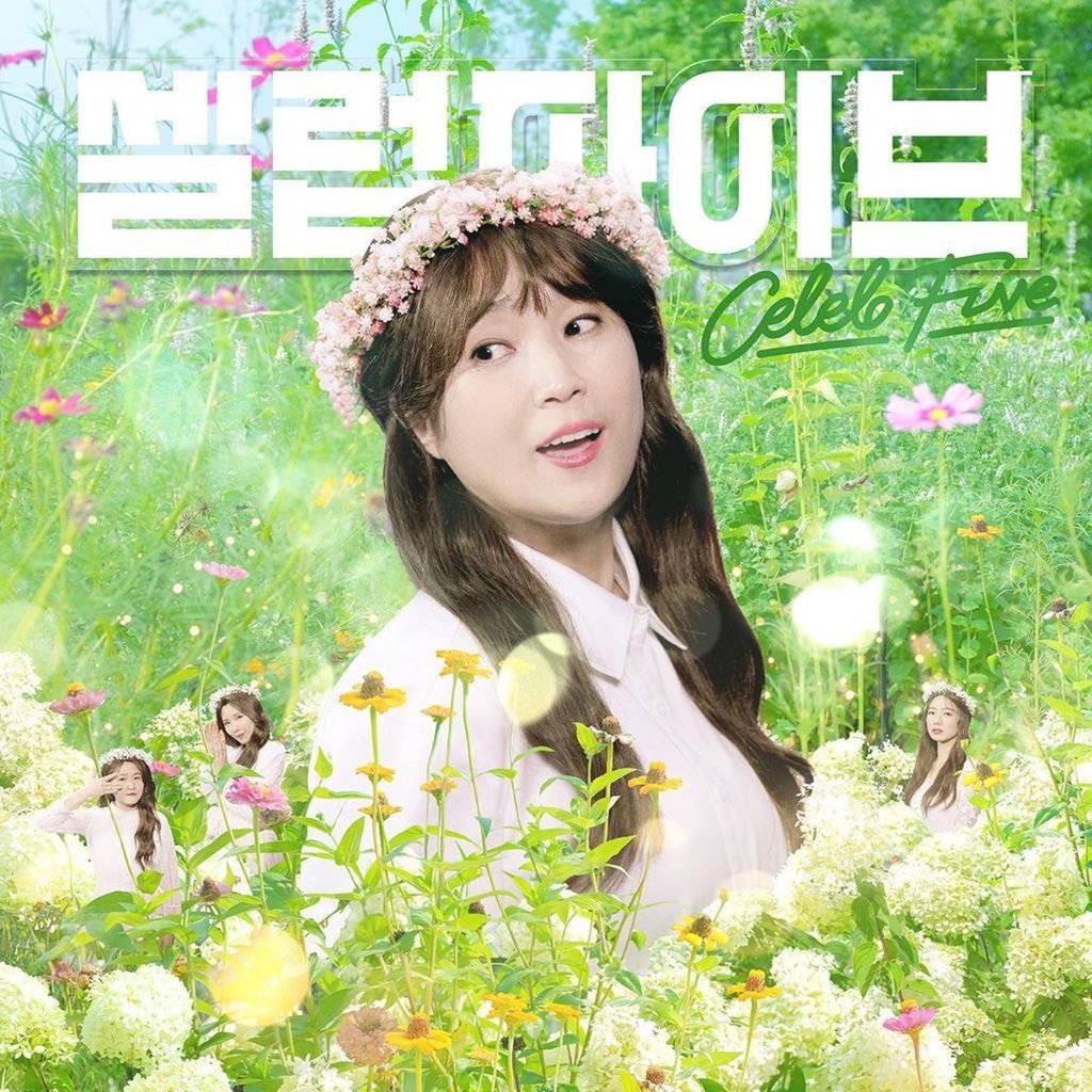 아이돌이라면 가지고있는 캐릭터 다 있는 걸그룹 | 인스티즈