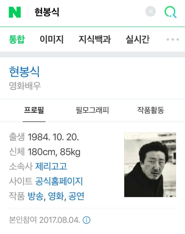 하이에나 김변호사 본체 나이 | 인스티즈