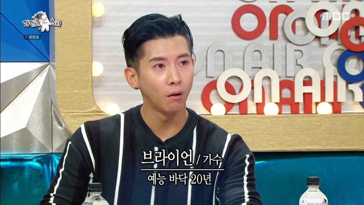 별안간 붐 말하는데 끝까지 지지않는 브라이언.JPG | 인스티즈