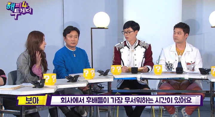 샤이니한테는 유노(윤호)타임이 짧게 지나가는 이유.jpg | 인스티즈