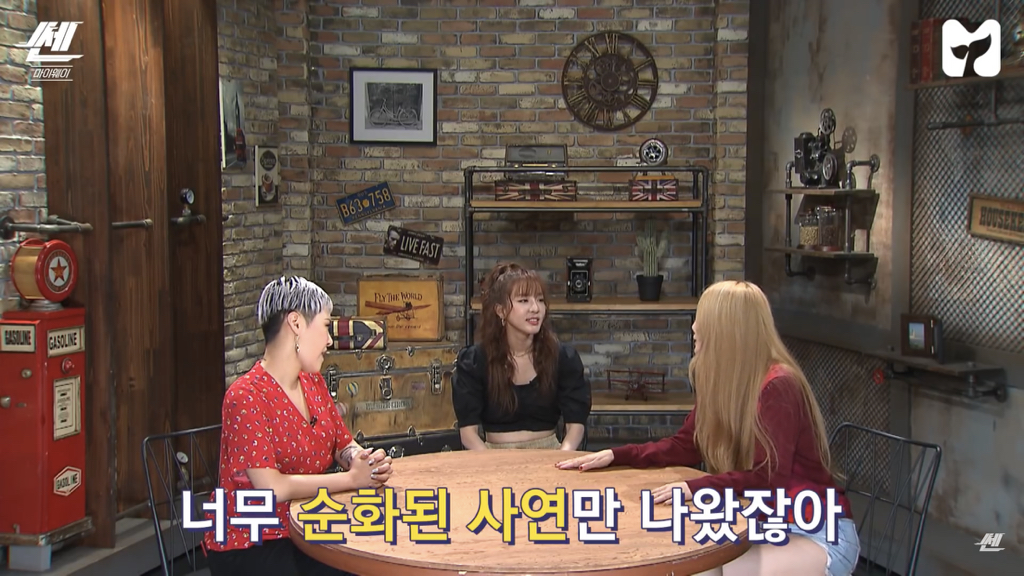산다라가 너무 착해서 이용하는 사람들.jpg | 인스티즈