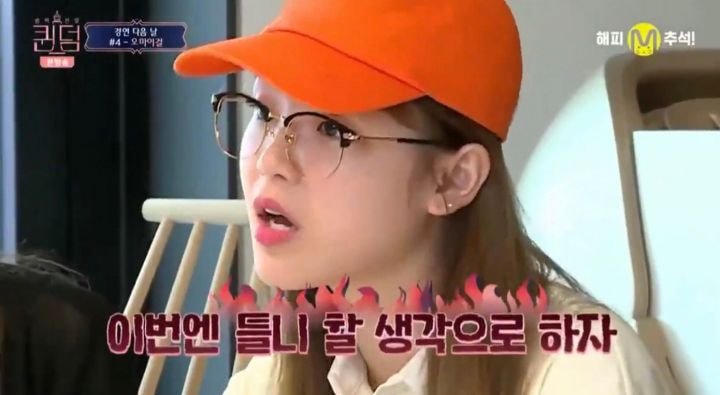 오마이걸 현승희 팬아저 + 짱귀탱 짤 모음.jpgif | 인스티즈