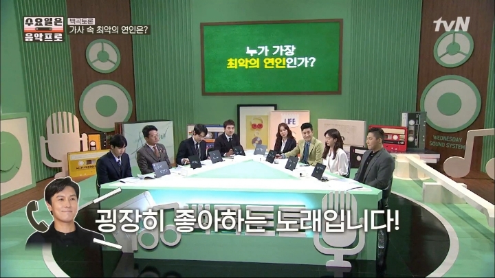 [수요일은음악프로] 너의결혼식 가사에 대해 설득하는 김동완.jpg | 인스티즈
