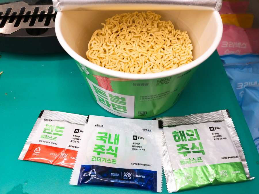 어디에 투자하든 말아먹는 라면 | 인스티즈