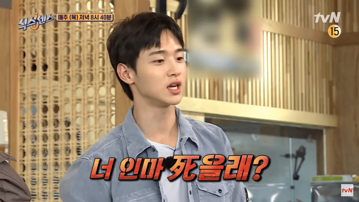 [식스센스] 여자멤버들이 이렇게 게스트 이야기에 집중하는거 처음 봄.jpg (예고편) | 인스티즈