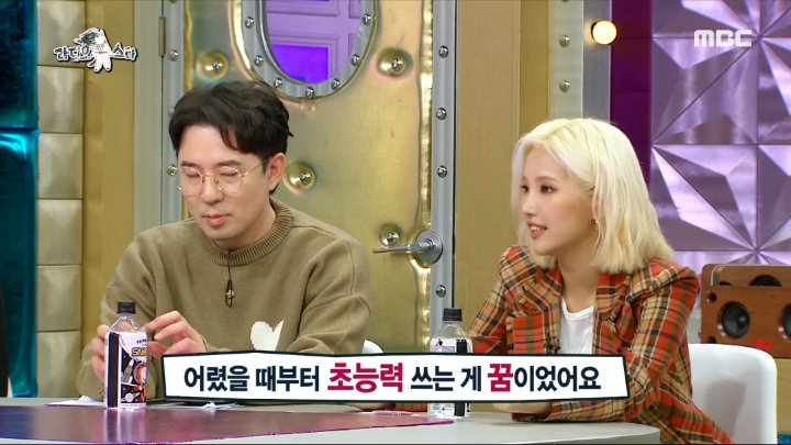 [라디오스타] 불사조 되고싶은 소연을 위해 열연하는 선배들.jpg | 인스티즈