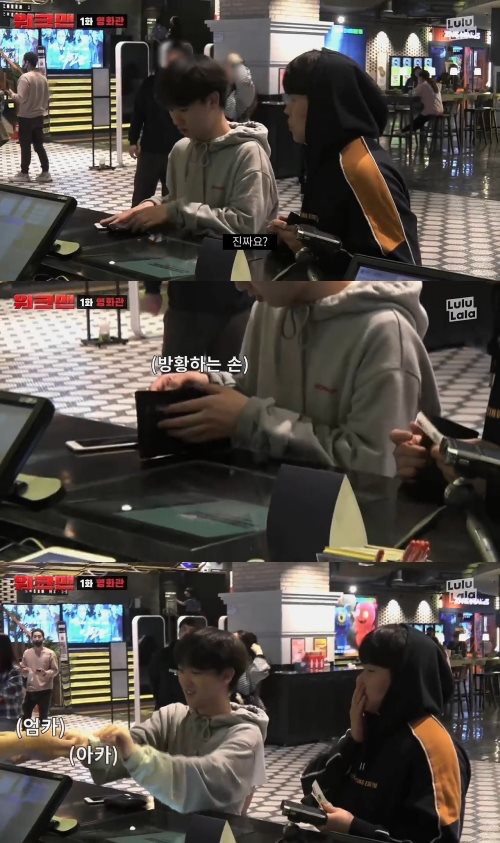 영화관 알바하는 장성규ㅋㅋㅋㅋㅋㅋ.jpg (커플편) | 인스티즈