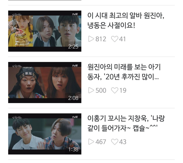 배경이 99년이라고 해서 준비해갔는데 이홍기 '몰카인가?' 싶었을 드라마.jpg | 인스티즈
