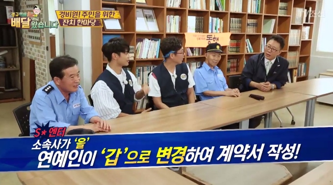 이런건 좋아보이는거 같은 SM | 인스티즈