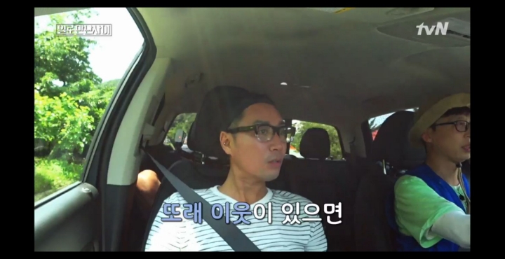 [일로만난사이] 유재석 심은데 유재석 난다.jpg | 인스티즈