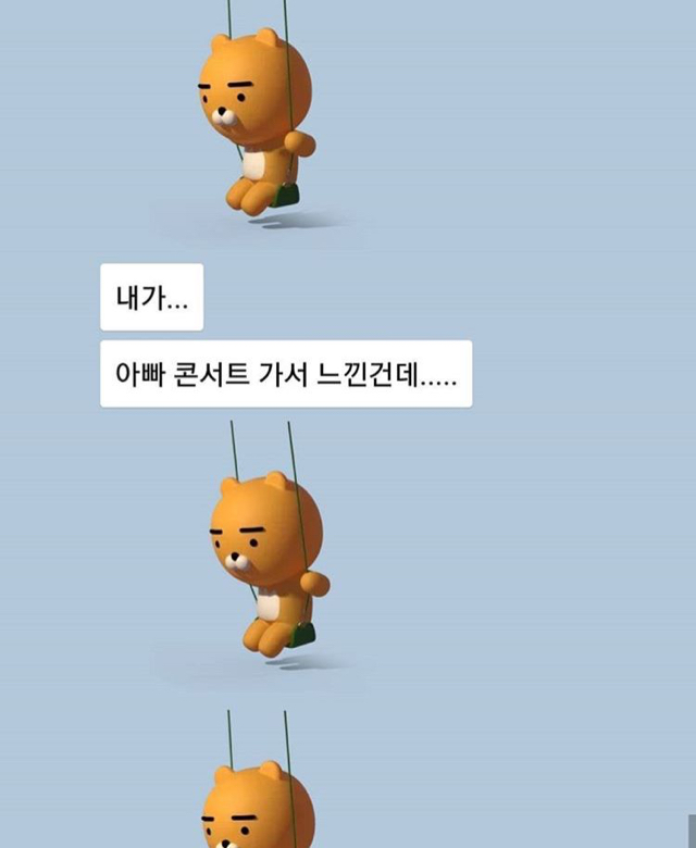 갈갈이 박준형과 딸의 카톡 대화.jpg (스압) | 인스티즈