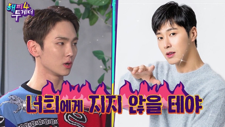 샤이니한테는 유노(윤호)타임이 짧게 지나가는 이유.jpg | 인스티즈