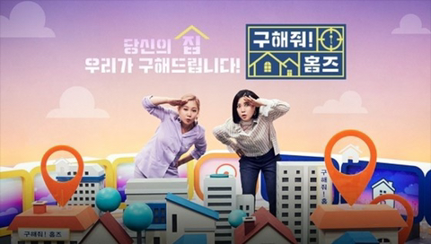 2019년에 TV만 틀면 나온 박나래.jpg | 인스티즈