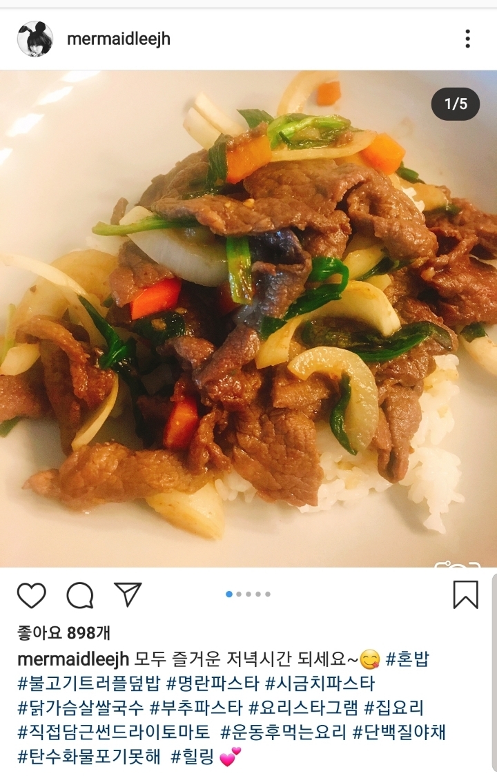 이정현이 차리는 집밥과 혼밥의 수준.jpg | 인스티즈