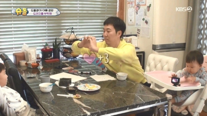 [슈돌] 도경완 심은데 도경완 난다.JPG | 인스티즈